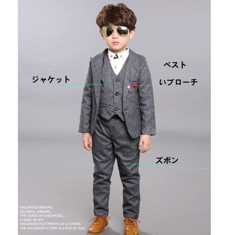 男の子 スーツ 入学式 卒業式 男児 フォーマル 子供服 子供スーツ 