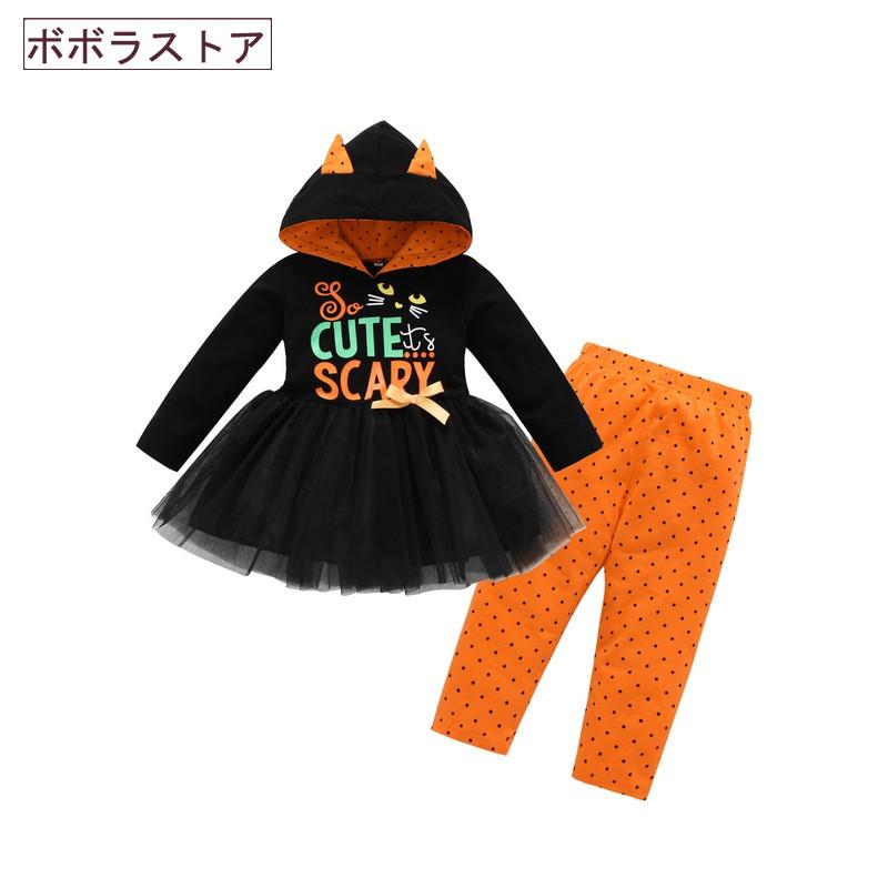 かぼちゃ ハロウィン 子供用 衣装 ベビー用 着ぐるみ コスプレ ロンパース 赤ちゃん ベビー服 長袖カバーオール 帽子 2点セット コスチューム 仮装 Wsj 113 ボボラストア 通販 Yahoo ショッピング