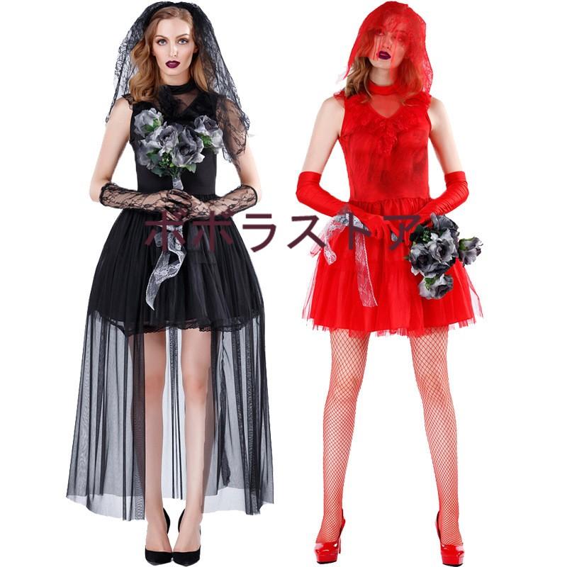 ハロウィン コスプレ 衣装 ハロウィン ゾンビ 死体の花嫁 3点セット ゾンビ コープスブライド ゴースト 映画 死体 花嫁 ホラー バイオハザード 女性用 Wsj 305 ボボラストア 通販 Yahoo ショッピング