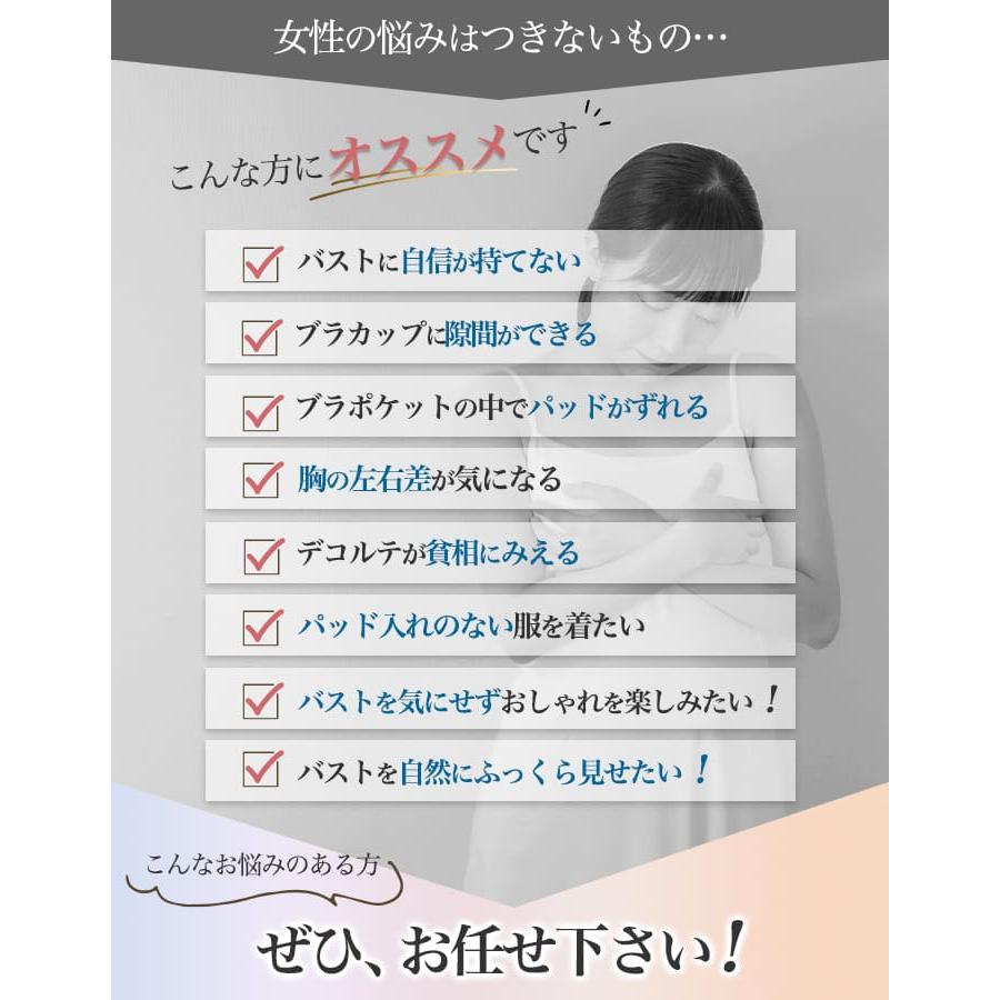 パッド ブラパッド 水着用パッド 盛れる 粘着 ビキニパッド パット 胸パッド 厚手 一体型 ドレス ブラジャーパッド ブラストラップ 水着用ブラ |  | 01