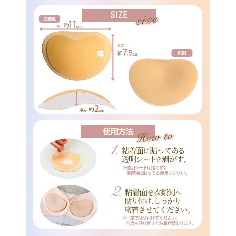 パッド ブラパッド 水着用パッド 盛れる 粘着 ビキニパッド パット 胸パッド 厚手 一体型 ドレス ブラジャーパッド ブラストラップ 水着用ブラ |  | 04