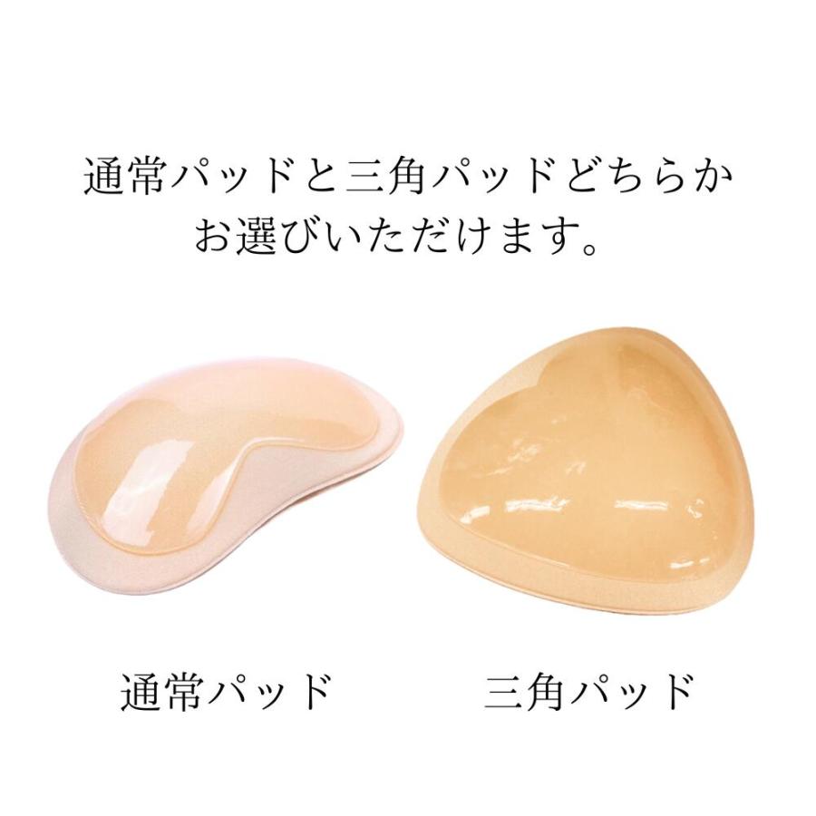 パッド ブラパッド 水着用パッド 盛れる 粘着 ビキニパッド パット 胸パッド 厚手 一体型 ドレス ブラジャーパッド ブラストラップ 水着用ブラ |  | 06
