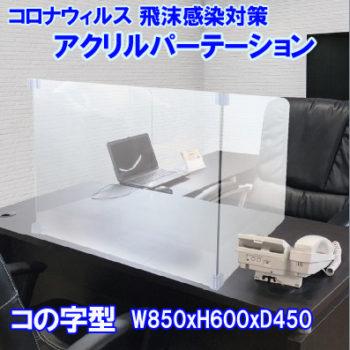 MCJ3WM8KUJR