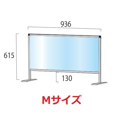コロナ 飛沫防止 アクリル パーテーション 飛沫対策 スタンダード 615x936mm 飛沫感染対策 コロナウイルス対策 パーティション 感染対策 デスク仕切り_3