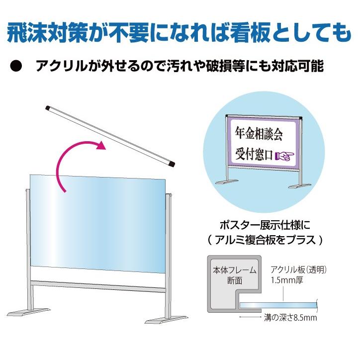 コロナ 飛沫防止 アクリル パーテーション 飛沫対策 スタンダード 615x936mm 飛沫感染対策 コロナウイルス対策 パーティション 感染対策 デスク仕切り_4
