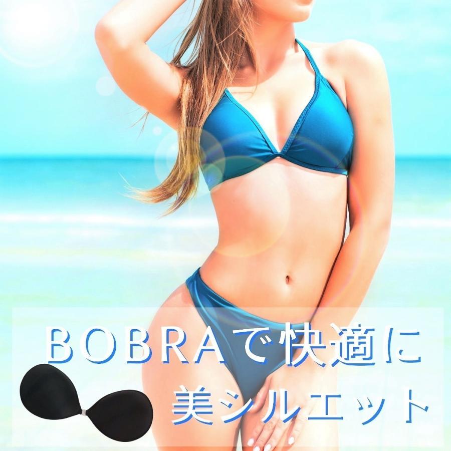 ヌーブラ Bobra シームレス スーパーライト 水着用 盛れる 安い 大きいサイズ 即日発送 訳あり 箱壊れ Bobra Mb 06 通販ショップ カードローナ 通販 Yahoo ショッピング