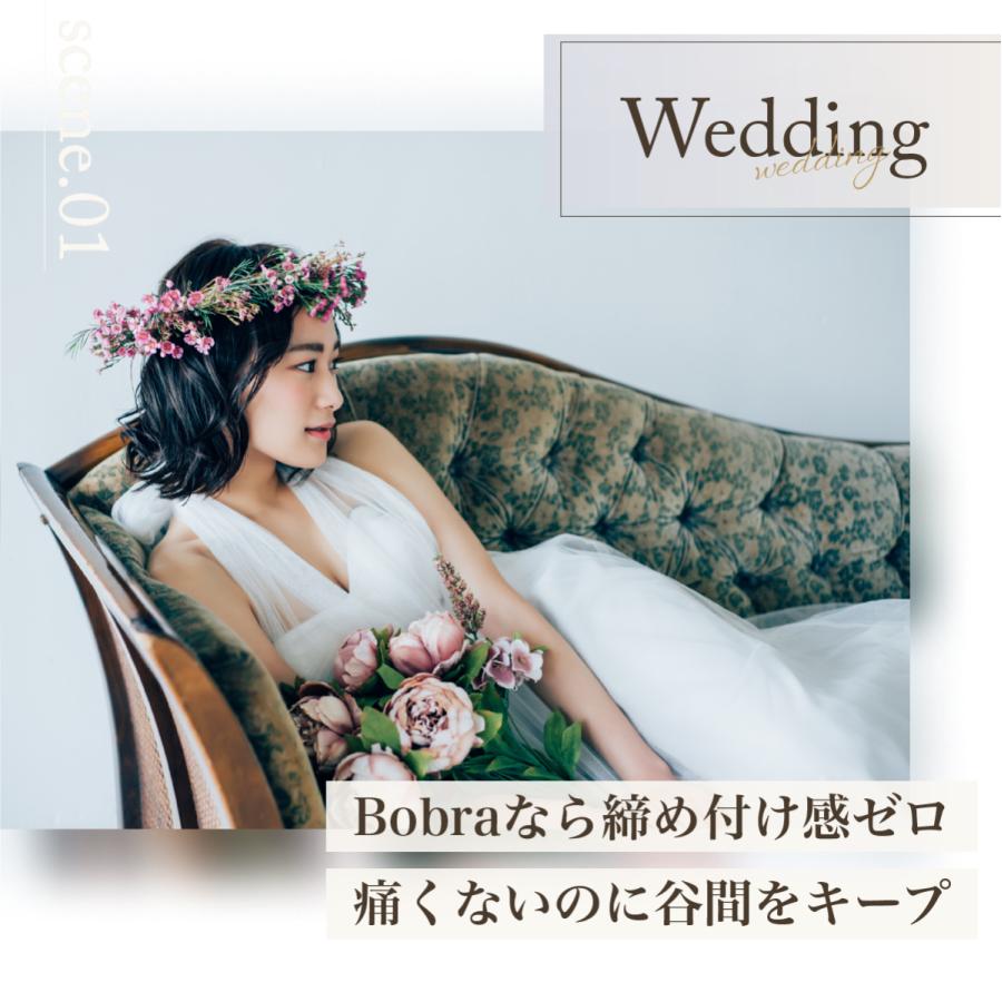 ヌーブラ 水着用 ブライダル 盛れる 安い 大きいサイズ ドレス用 シリコンブラ ボーブラスーパーライト Bobra Mb 通販ショップ カードローナ 通販 Yahoo ショッピング