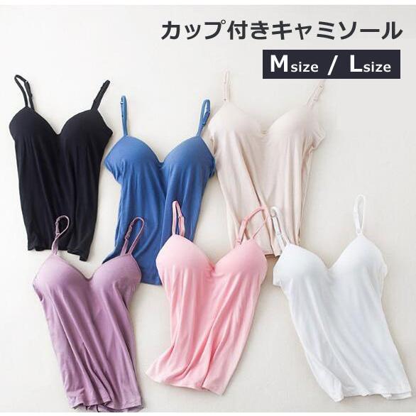 ブラトップ カップ付きキャミ ブラキャミ ブラキャミソール カップ付 インナー キャミソール チュニック タンクトップ  綿 ワンピース レース ロング パッド付 | 