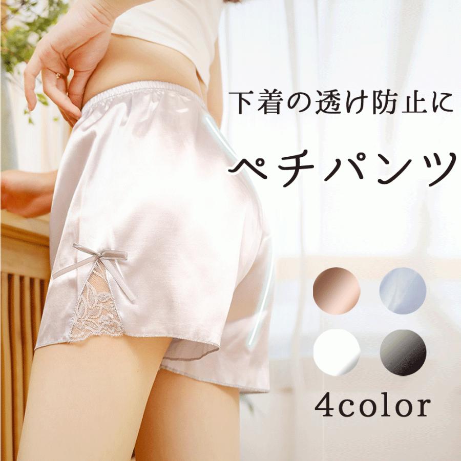 ペチコート ペチパンツ インナー パンツ ロング 暖かい ワンピース あったか レース 裏起毛 透け防止 夏用 ペチコートパンツ ショート リボン 可愛い 送料無料 | 