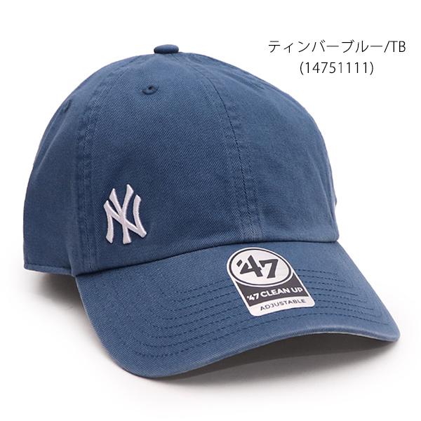 47（フォーティーセブン） 47【フォーティーセブン】クリーンナップ