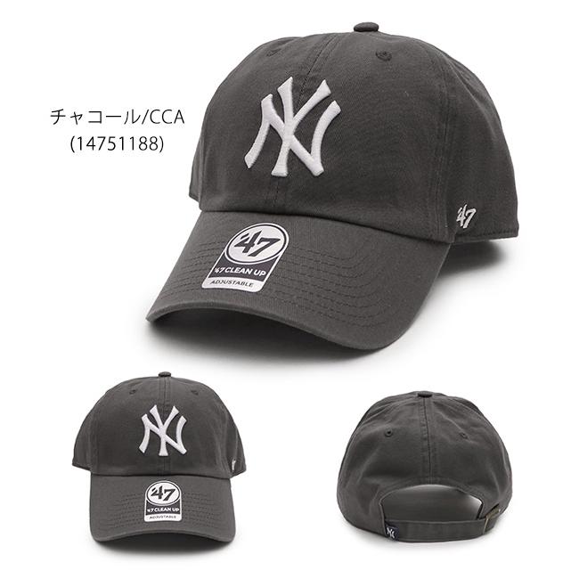 47（フォーティーセブン） '47【フォーティーセブン】クリーンナップ