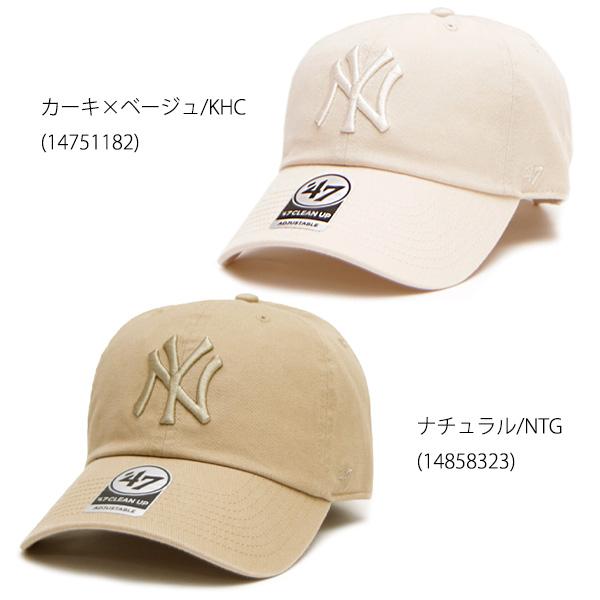 47（フォーティーセブン） 爆買 '47【フォーティーセブン