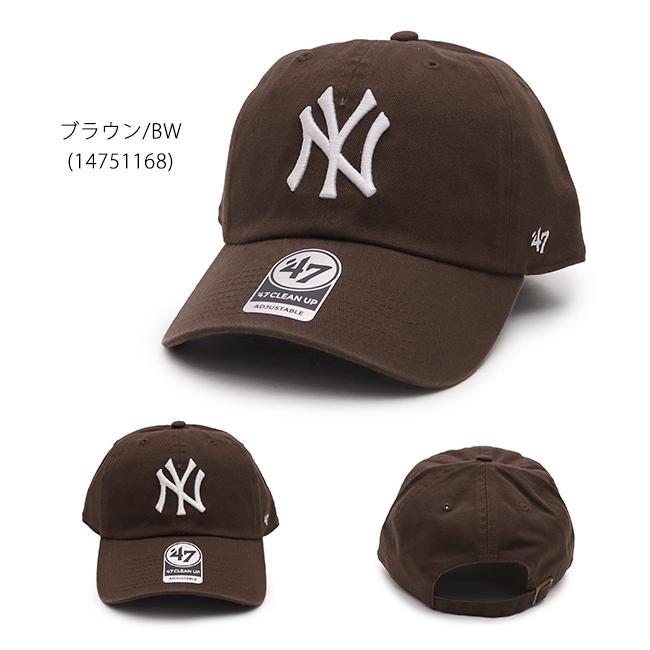 47（フォーティーセブン） '47【フォーティーセブン】クリーンナップ