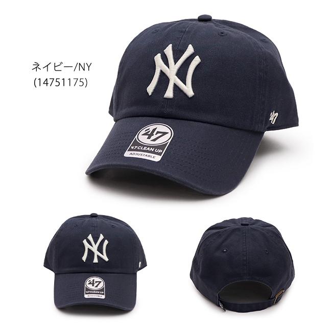 47（フォーティーセブン） '47【フォーティーセブン】クリーンナップ