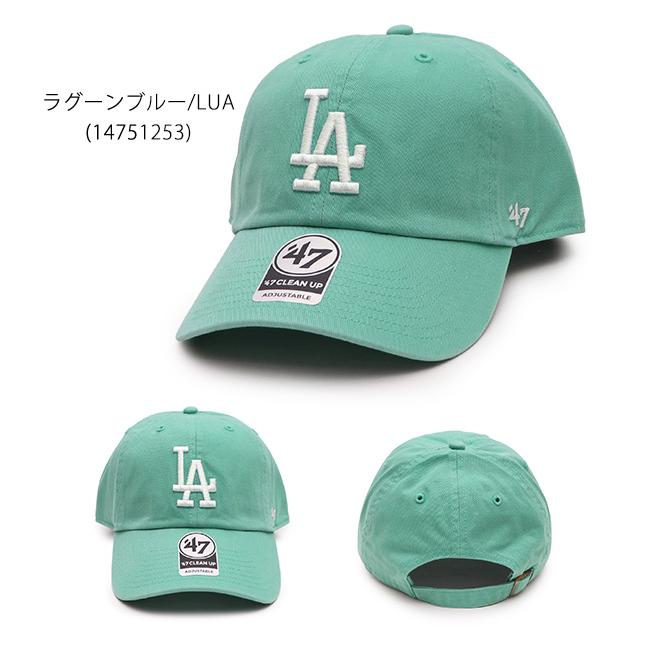 47（フォーティーセブン） '47【フォーティーセブン】クリーンナップ