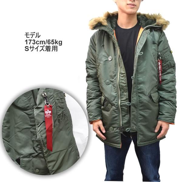 Alpha Industries（アルファ・インダストリーズ） アルファ