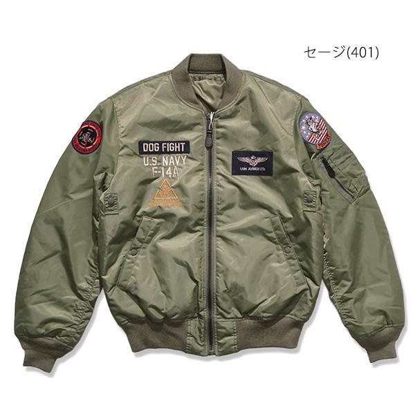 AVIREX（アヴィレックス） アヴィレックス【AVIREX】783-6952025
