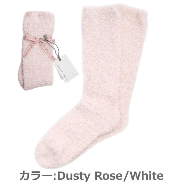 BAREFOOT DREAMS（ベアフットドリームズ） ベアフットドリームス