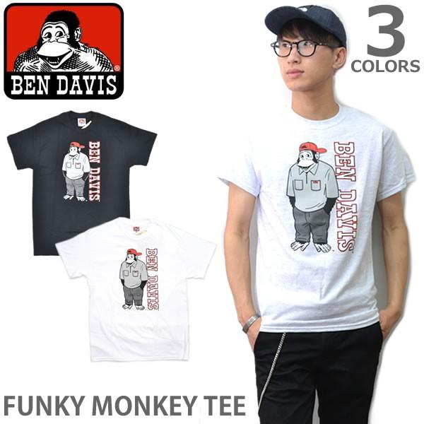 ベンデイビス/BEN DAVIS FUNKY MONKEY TEE　ファンキーモンキーティー TEE　9051 9050 メンズ 半袖Tシャツ　BLACK ASHGREY WHITE ネコポス発送のみ送料無料｜bobsstore