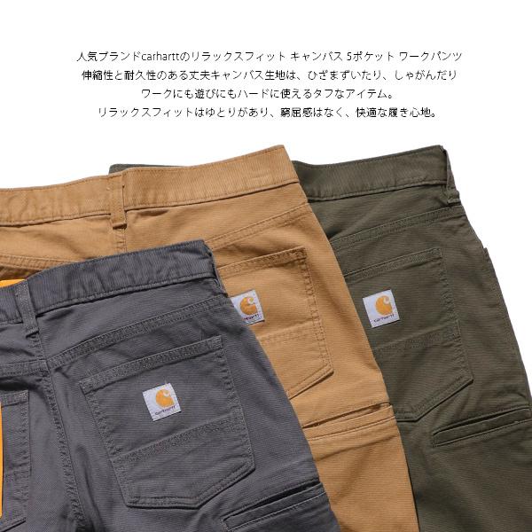 Carhartt カーハート carhartt RUGGED FLEX RELAXED FIT CANVAS Carhartt カーハート carhartt RUGGED FLEX RELAXED FIT CANVAS