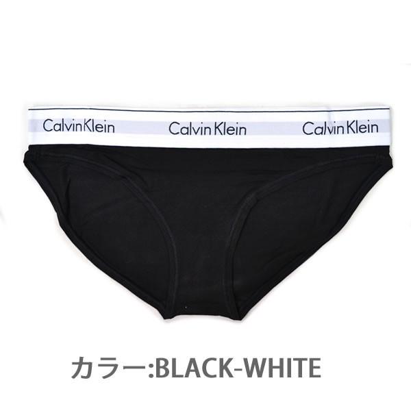 カルバン クライン Calvin Klein レディース 下着 パンツ Modern Cotton ビキニ コットン 無地 Ck ショーツ 定番 人気 Logo F3787 メール便のみ送料無料 Ck F3787 ボブズストア 通販 Yahoo ショッピング
