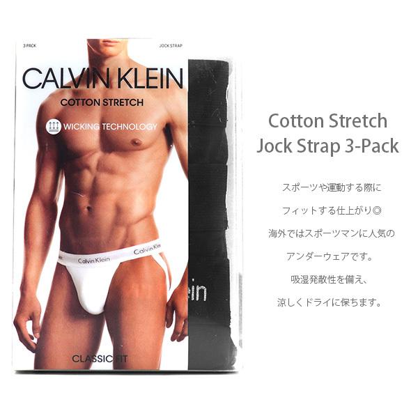 Calvin Klein（カルバン・クライン） カルバン・クライン【Calvin