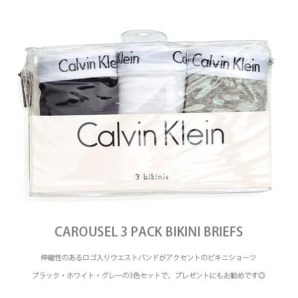 Calvin Klein（カルバン・クライン） カルバン・クライン【Calvin