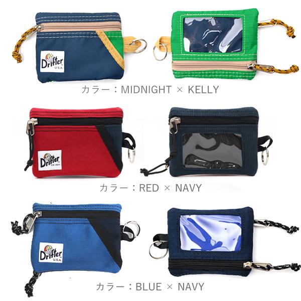 【Drifter/ドリフター】KEY COIN POUCH キー コイン ポーチ 16Color キーケース コインケース カードケース ICカード【ネコポス発送送料無料】｜bobsstore｜04