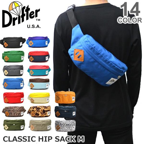 Drifter/ドリフター HIPSACK CLASSIC HIP SACK 530 クラシックヒップサック ウエストポーチ ボディバッグ 斜め掛け ウエストバッグ | Drifter