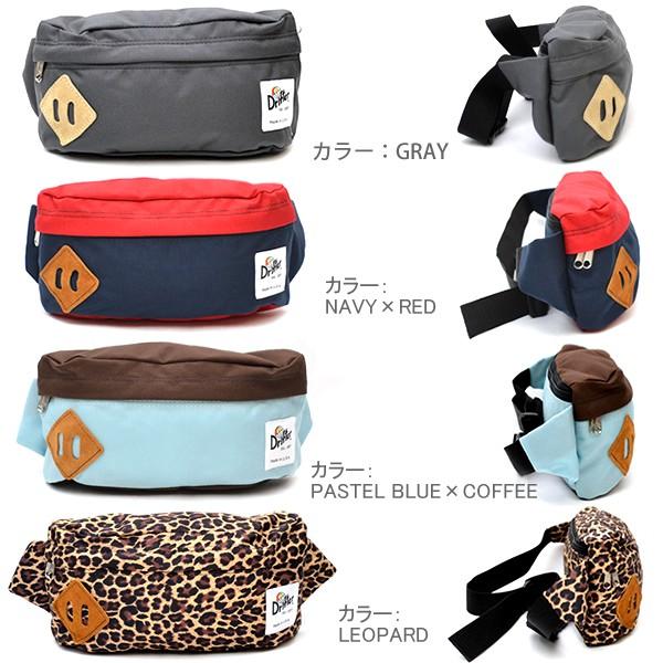 Drifter/ドリフター HIPSACK CLASSIC HIP SACK 530 クラシックヒップサック ウエストポーチ ボディバッグ 斜め掛け ウエストバッグ | Drifter | 08