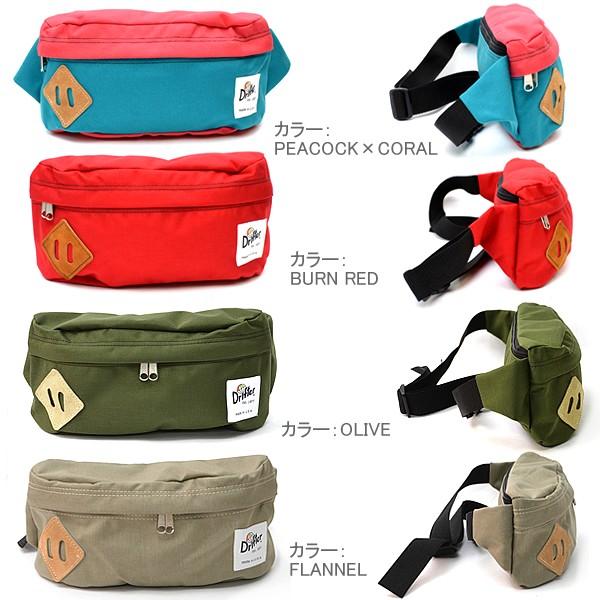 Drifter/ドリフター HIPSACK CLASSIC HIP SACK 530 クラシックヒップサック ウエストポーチ ボディバッグ 斜め掛け ウエストバッグ | Drifter | 09