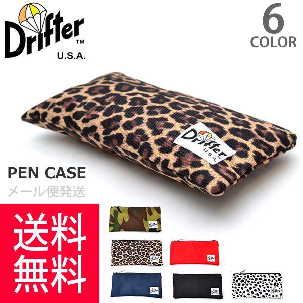 爆買 【Drifter/ドリフター】PEN CASE コーデュラ ナイロン シンプル ジップ ファスナー ペンケース 無地 メンズ ポーチ | Drifter