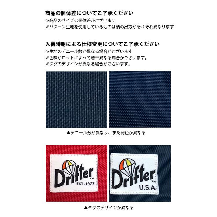 爆買 【Drifter/ドリフター】PEN CASE コーデュラ ナイロン シンプル ジップ ファスナー ペンケース 無地 メンズ ポーチ | Drifter | 05