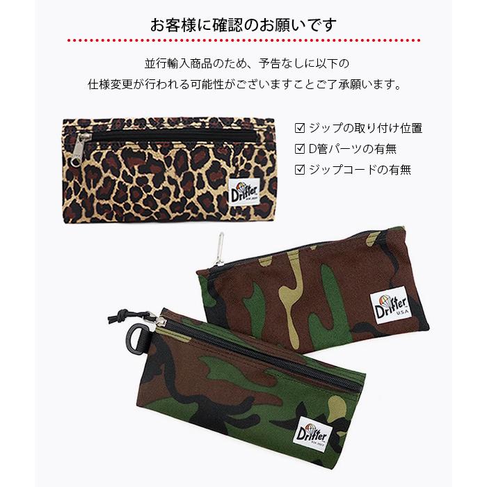 【Drifter/ドリフター】PEN CASE コーデュラ ナイロン シンプル ジップ ファスナー ペンケース 無地 メンズ ポーチ｜bobsstore｜07