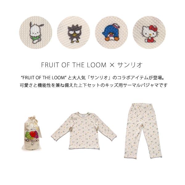 FRUIT OF THE LOOM（フルーツオブザルーム） フルーツオブザルーム