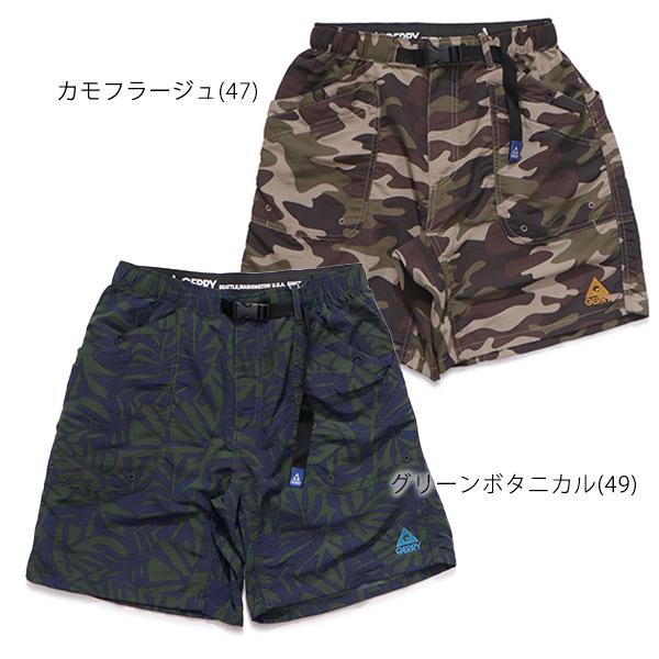 GERRY（ジェリー） ジェリー【GERRY】水陸両用 ナイロンガーデニング