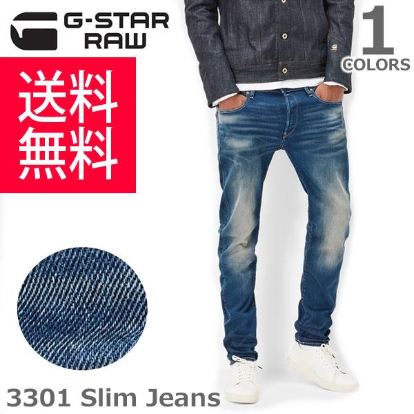 ジースター ロウ/G-STAR RAW 3301 Slim Jeans 51001.6090.071 Medium Aged メンズ ボトムス デニム ジーンズ スリム｜bobsstore