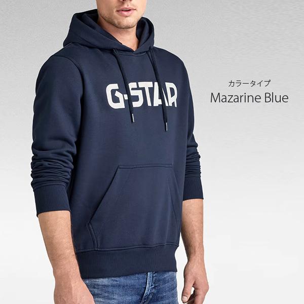 G-STAR RAW ジースター ロウ【G-STAR RAW】G-STAR HOODED SWEATER