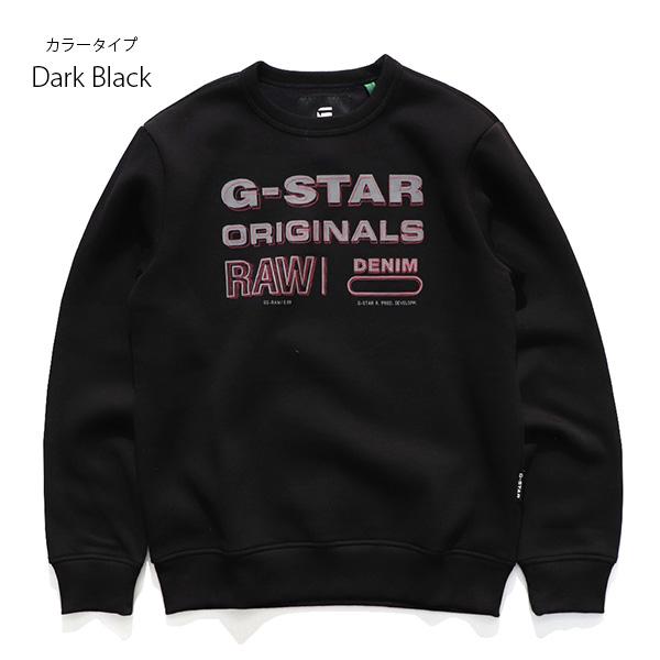 G-STAR RAW トレーナー　ジースター G-STAR RAW ジースター ロウ【G-STAR RAW】ORIGINALS STAMP SWEATER