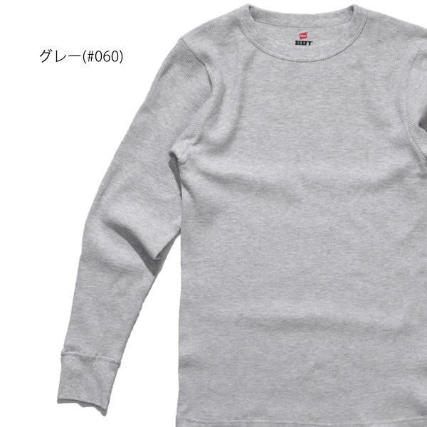 ヘインズHanesクルーネックロングスリーブTシャツ 2枚セット×4セット　8枚 Hanes T-SHIRTS SHIRO クルーネックロングスリーブTシャツ