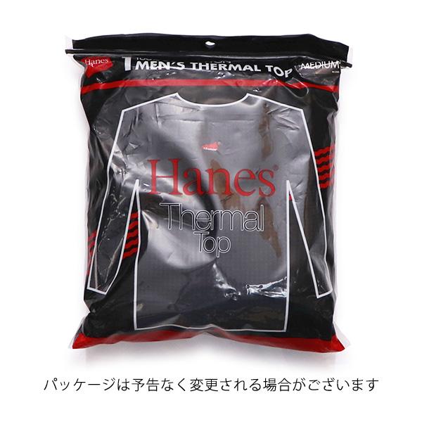 Hanes（ヘインズ） ヘインズ【Hanes】HM4-Y203 サーマルトップ クルー