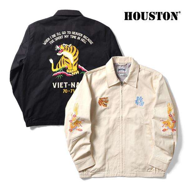 HOUSTON（ヒューストン） ヒューストン【HOUSTON】VIETNAM JACKET