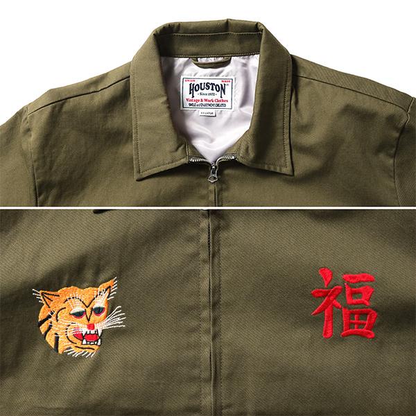HOUSTON ヒューストンベトジャンVIETNAM JACKET51351XL 楽天市場】【 HOUSTON 】 ヒューストン コットン ベトナムジャンパー