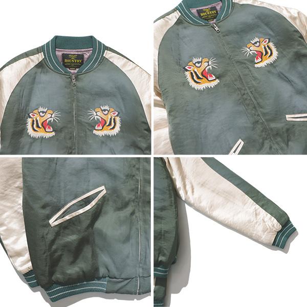 HOUSTON（ヒューストン） ヒューストン【HOUSTON】51543 USED