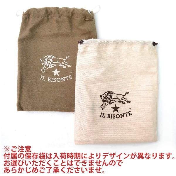 IL BISONTE（イルビゾンテ） キーケース スマートキー レディース 4連