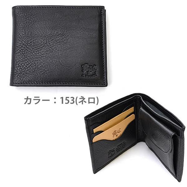 IL BISONTE（イルビゾンテ） レザー 2つ折り財布 C0487 MP VACCHETTA