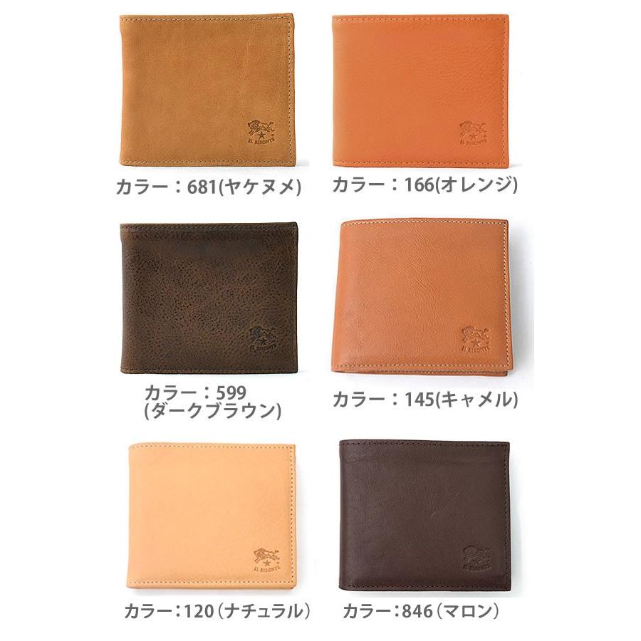 IL BISONTE（イルビゾンテ） レザー 2つ折り財布 C0487 MP VACCHETTA