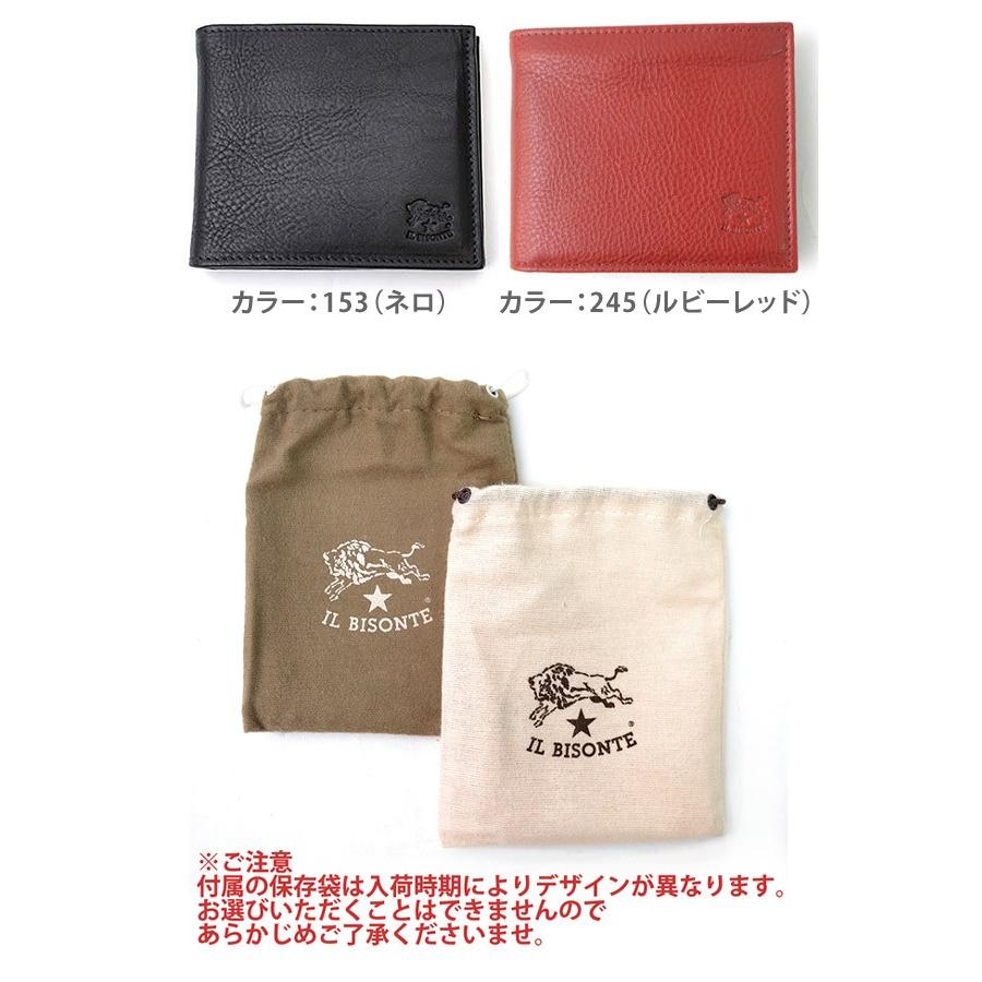 IL BISONTE（イルビゾンテ） レザー 2つ折り財布 C0487 MP VACCHETTA