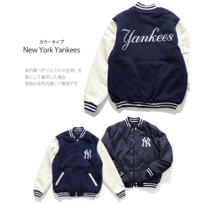 ジェイエイチデザイン【JH Design】753VBS8 スタジャン メンズ ジェイエイチデザイン【JH Design】753VBS8 スタジャン メンズ
