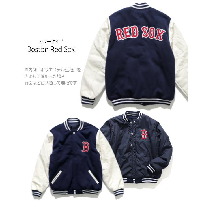 ジェイエイチデザイン【JH Design】753VBS8 スタジャン メンズ ジェイエイチデザイン【JH Design】753VBS8 スタジャン メンズ